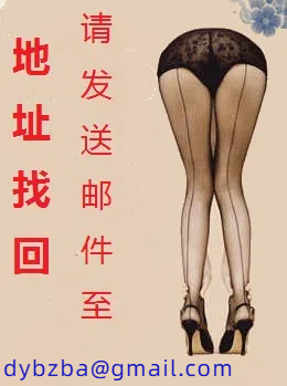 腐翼之誓